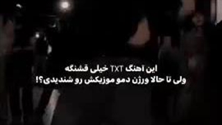 تسبیح من کو؟:)