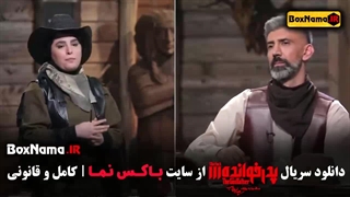 قسمت ۱۸ پدرخوانده (پدرخوانده سعید ابوطالب فیلیمو قسمت اول)