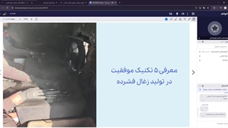 معرفی 5 تکنیک موفقیت در تولید زغال فشرده | ماشین سازی متحدان