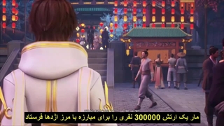 انیمه آجر بهشت Brick of Heaven قسمت 14 زیرنویس چسبیده
