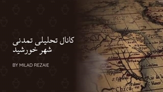 14030609: ماهیگیری اردوغان از آب گل آلود ، پهپاد های ترکیه در آسمان عراق