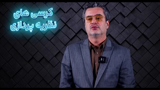 بومی‌سازیِ علوم جنایی در ایران: از وضعیت موجود تا وضعیت مطلوب