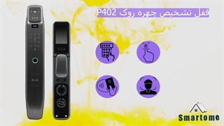 قفل دیجیتال روک