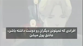 حقیقت به تمام معنا