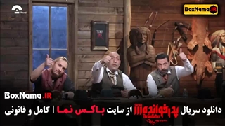 دانلود قسمت ۱۸ پدرخوانده شرلوک