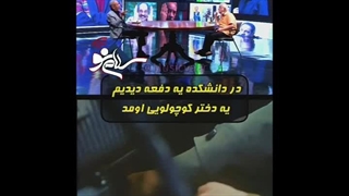 علت طلاق داریوش فرهنگ از سوسن تسلیمی بازیگر/به درد ازدواج نمی خورد( فیلم)