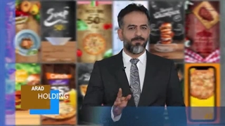 برندینگ و اهمیت آن در شرایط اقتصادی فعلی ایران