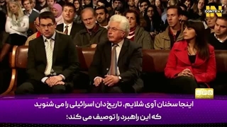 14030610: چرا راهکار دو کشوری برای فلسطین ممکن نیست؟