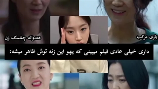 کامنت اول لطفا!