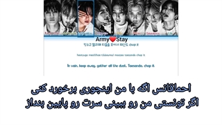 لیریک فارسی آهنگ Slash از STRAY KIDS ( آهنگ فیلم ددپول 3) ♡♡