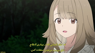 انیمه پیشرفت یک هیچ‌کاره به یک قهرمان جست‌وجو Mob kara Hajimaru Tansaku Eiyuutan قسمت 10