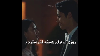 کیدراما اگه آهنگ بود(کیدراما ترکیبی)