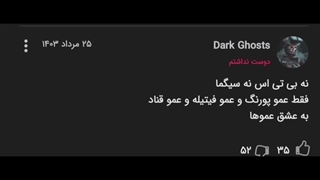 سم درست شده توسط خودم ببینید و حال کنید