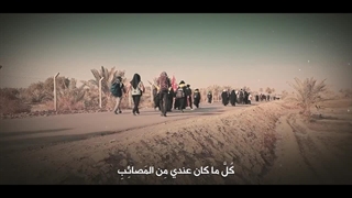 مداحی آسمون کبود - کربلا - اربعین - مشایه - امام حسین(ع) - حاج محمود کریمی