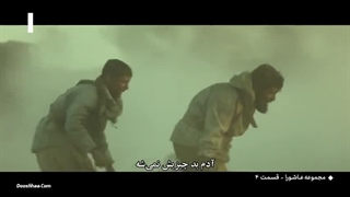 سریال ایرانی عاشورا