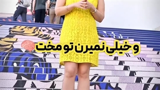 هماسنتر، لیزر ایمن و موثر برای اعضای خانواده