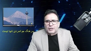 14030610: اصلاحات بن سلمانی و آزادی همجنس بازی در عربستان