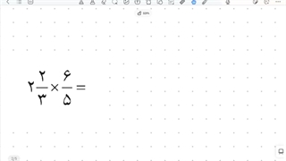 ریاضی ششم - فصل۲ - بخش ۲ (ضرب کسر ها) ـ میلاد مقیم بیگی