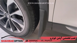 فروش ونصب گلپخشکن فابریک تیگو7