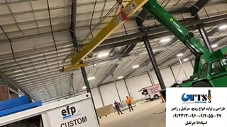 قیمت جرثقیل سقفی 20 تن 09133130096