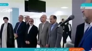 بیمارستان کودکان حکیم