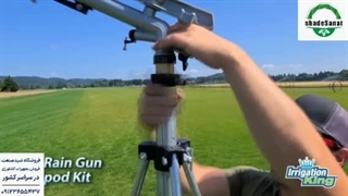 نحوه نصب آبپاش تنظیم شونده - شید صنعت