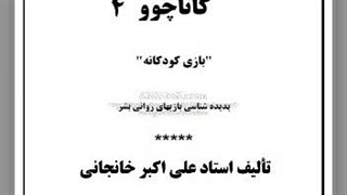 تنهائی کامل؛ سرآغاز عشق و دوستی