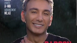 ریمیکس آهنگ بارون دلم خواست شادمهر عقیلی