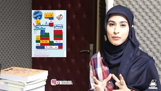 بهترین منابع کمک درسی شیمی دهم