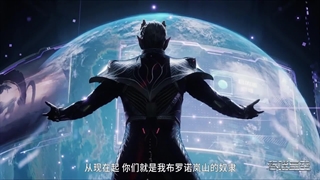 دانلود انیمه چینی Swallowed Star 4 Temporada هاردساب فارسی - انیمه شو