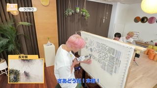 INI folder قسمت 103