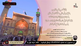 beautiful prayer(tavasol)