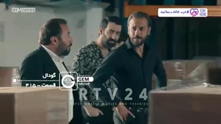 سریال گودال (Çukur) قسمت 415 دوبله فارسی