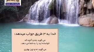 حیلت رها کن عاشقا