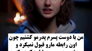 پرونده‌ی سیرا هالسث