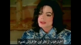 مصاحبه مایکل جکسون و اد بردلی در 28 دسامبر 2003 ( در مورد شایعات دروغین کودک ازاری) کپشن رو حتما مطالعه کنید
