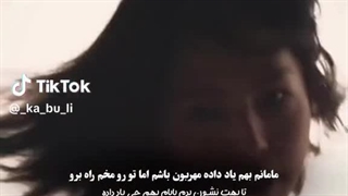 مامانم بهم یاد داد مهربون باشم اما༒⿳