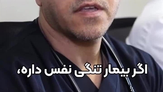 با گرفتگی عروق ریز چه کنیم؟