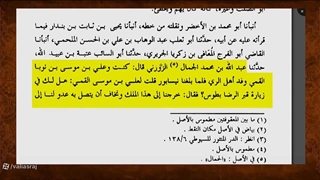 قرآن خواندن امام رضا در قبر از زبان عالم اهل سنت