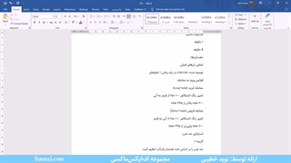 آموزش استراتژی چیکو اسپن باینری آپشن - استراتژی قوی باینری آپشن | ویدئو 576