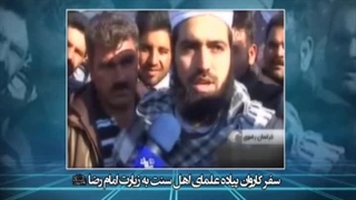 کاروان زیارتی اهل سنت در راه زیارت و توسل به امام رضا علیه السلام