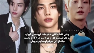 وقتی روی بایست حساسی :