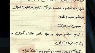 دادگاه انقلاب به چه جرائمی رسیدگی می کند؟