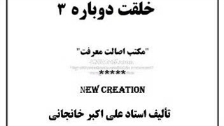 اصول سلامتی