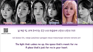لیریک آهنگ Classified از گروه OH MY GIRL (اوه مای گرل)