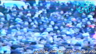 هیئت تکیه اباالفضل ملایر ، دهه هفتاد خورشیدی ، قسمت ۱۱