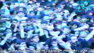 هیئت تکیه اباالفضل ملایر ، دهه هفتاد خورشیدی ، قسمت ۱۲