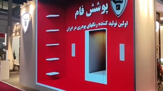 تلویزیون های فارسی بر پیشرفته مناسب انواع ایونت ها