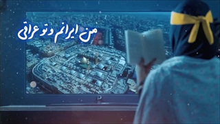 سرود مداحی کوله بار انتظار - اربعین - مشایه - کربلا - گروه سرود بیسیمچی ها