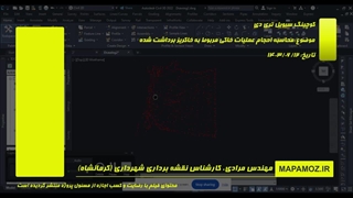 جلسه مشاوره نرم افزار سیویل تری دی-مهندس مرادی